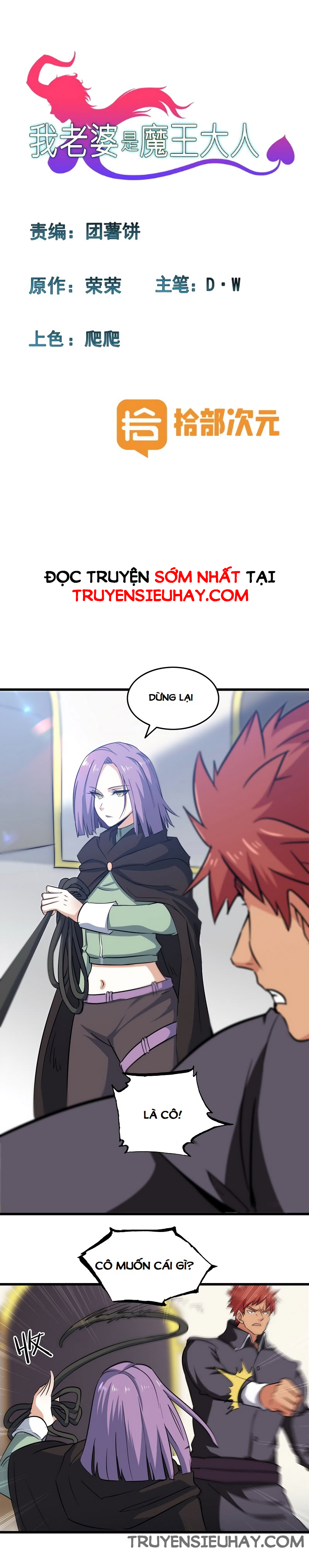 Vợ Tôi Là Quỷ Vương chapter 104 - Trang 1
