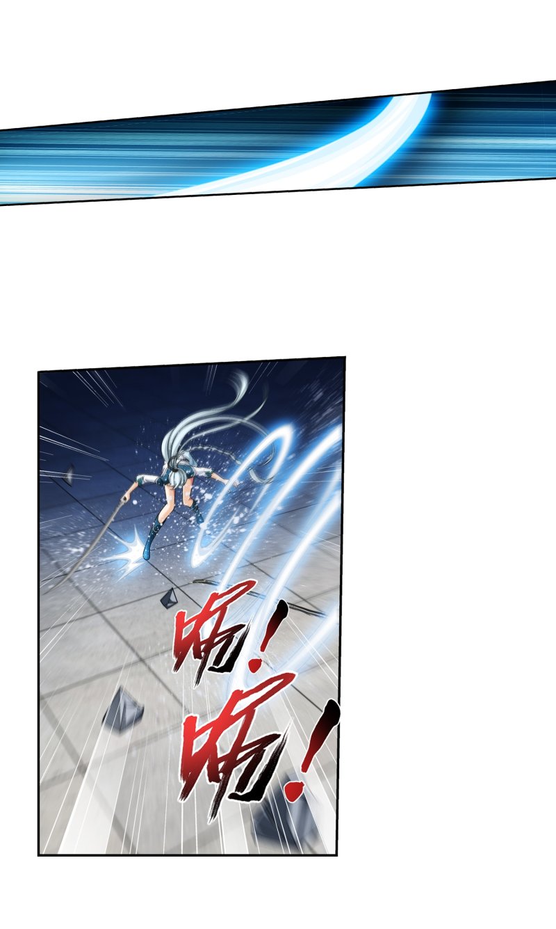 Đại Chúa Tể chapter 193 - Trang 18