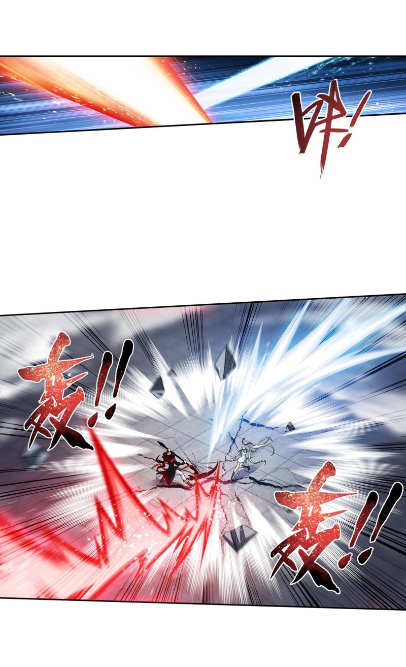 Đại Chúa Tể chapter 193 - Trang 2