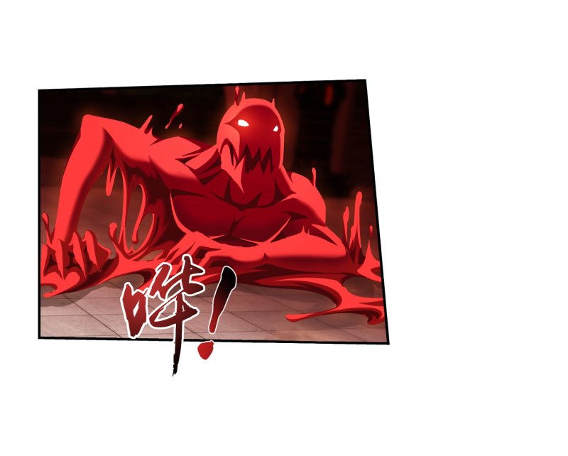 Đại Chúa Tể chapter 193 - Trang 6