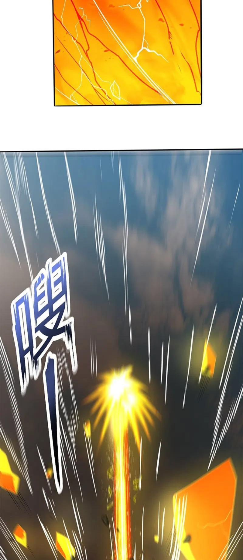 Vạn Cổ Thần Vương chapter 309 - Trang 12
