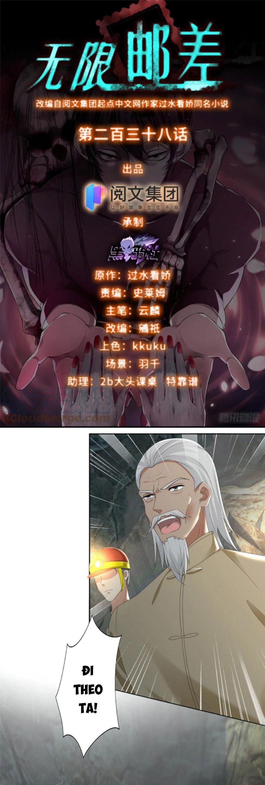 Người Đưa Thư Vô Hạn Chapter 238 - Trang 1