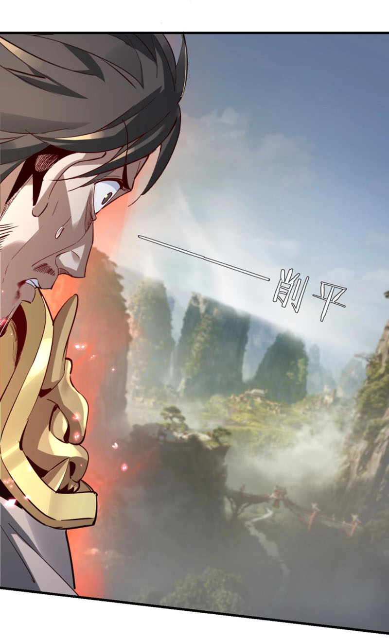 Ta! Thiên Mệnh Đại Phản Phái chapter 8 - Trang 47