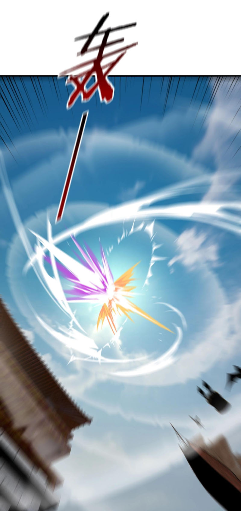 Ta! Thiên Mệnh Đại Phản Phái chapter 8 - Trang 6