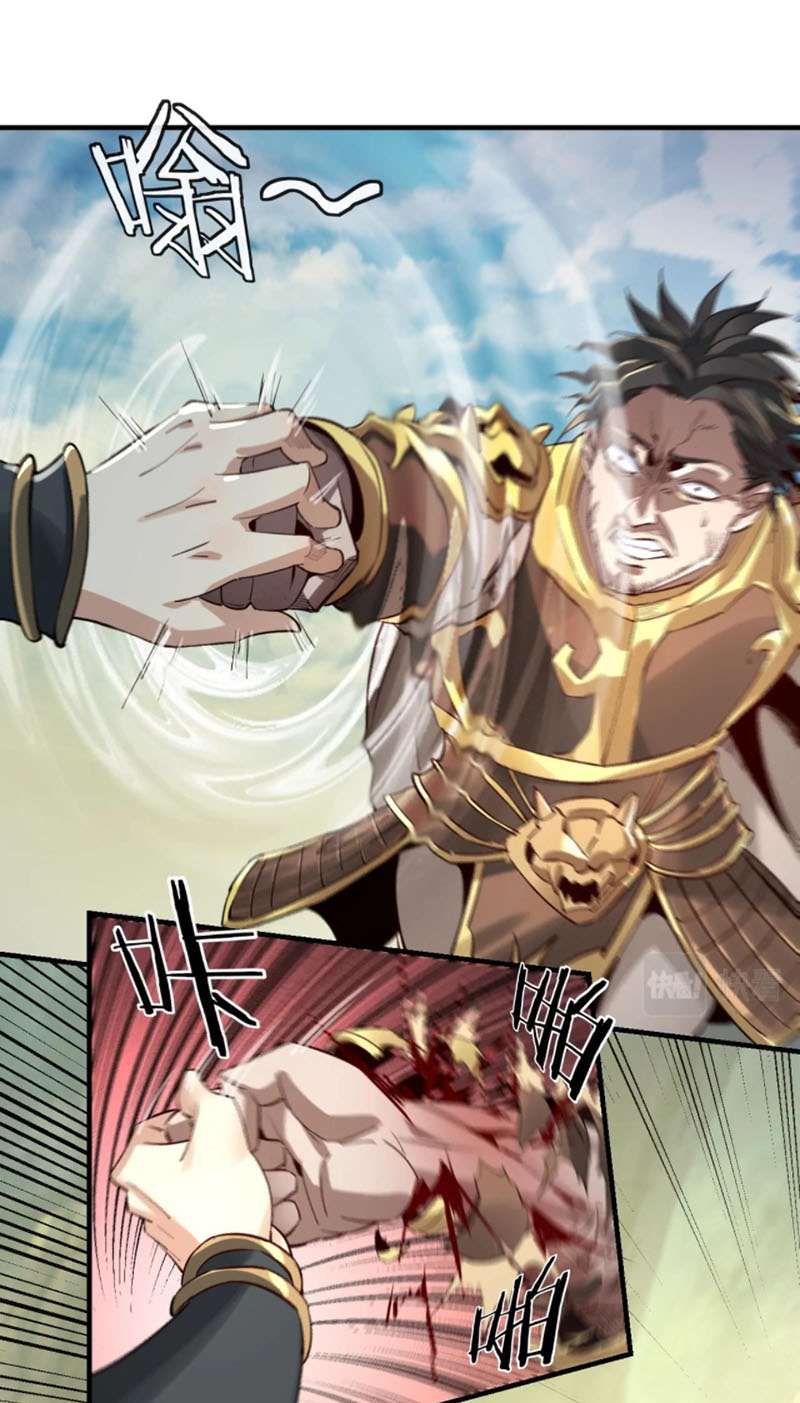 Ta! Thiên Mệnh Đại Phản Phái chapter 8 - Trang 9
