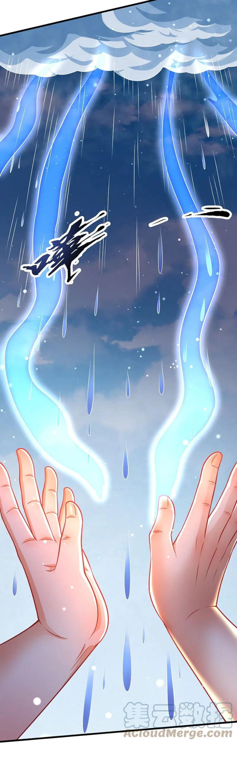 Vạn Cổ Thần Vương chapter 303 - Trang 13