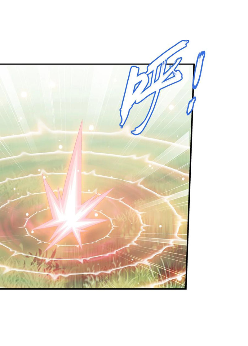 Đại Chúa Tể chapter 321 - Trang 2