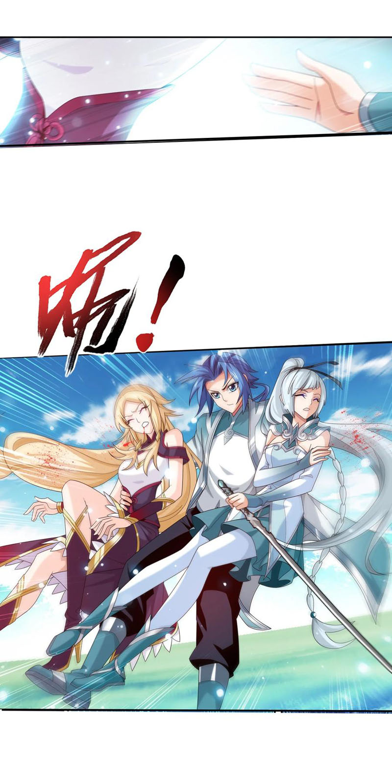 Đại Chúa Tể chapter 321 - Trang 8
