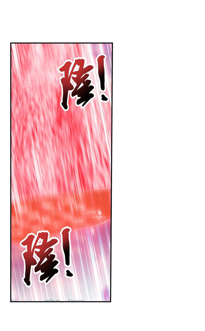 Đại Chúa Tể chapter 321 - Trang 15