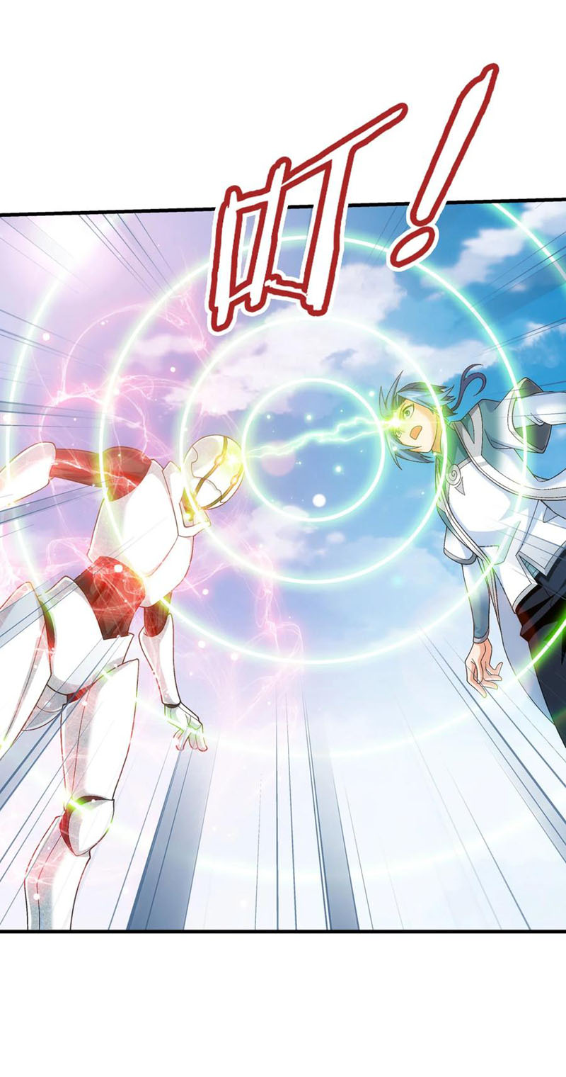 Đại Chúa Tể chapter 321 - Trang 32
