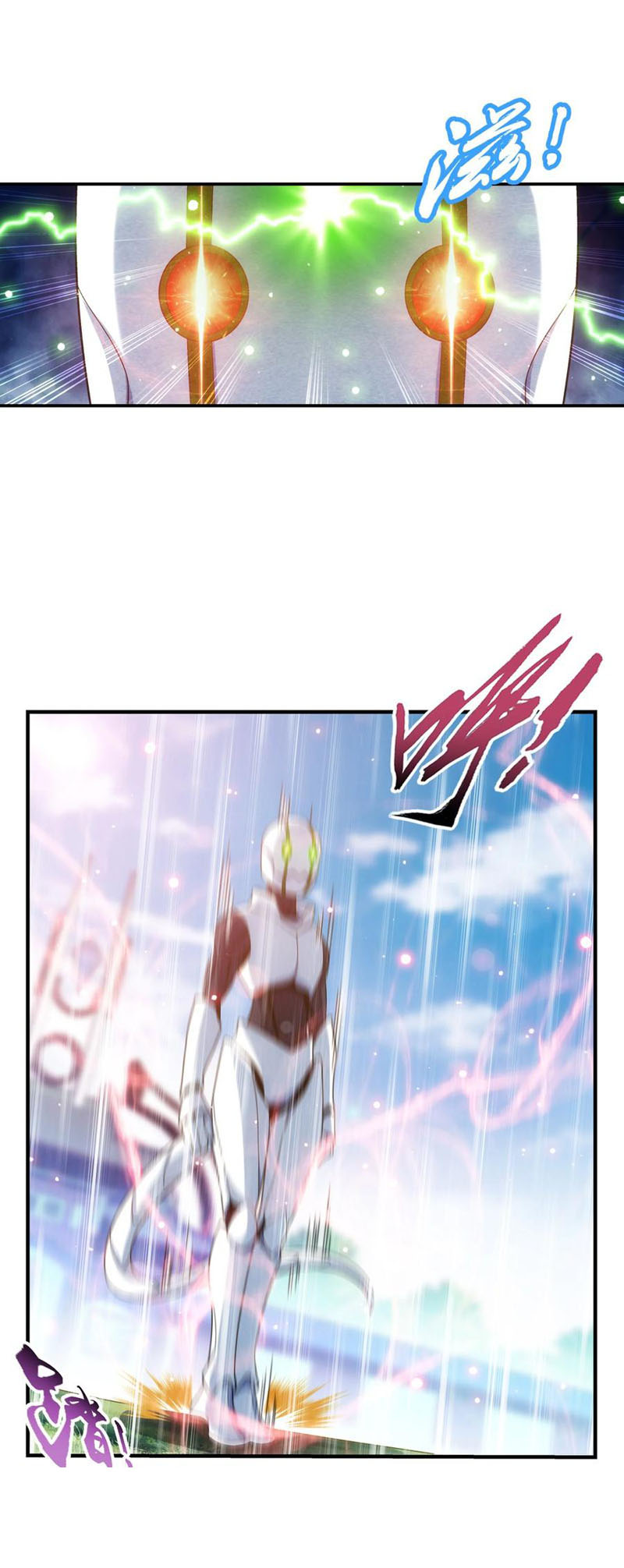 Đại Chúa Tể chapter 321 - Trang 33