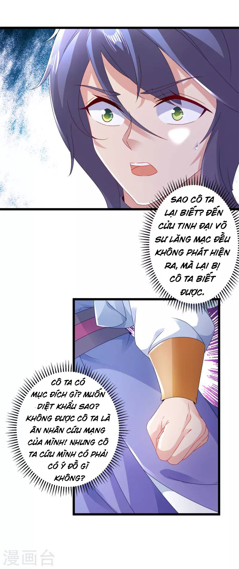 Thần Hồn Võ Đế chapter 161 - Trang 12