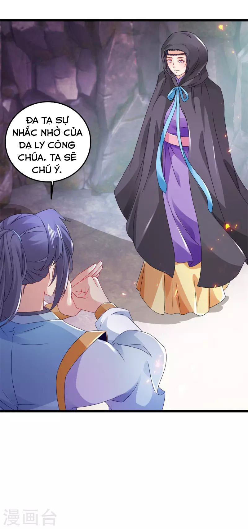 Thần Hồn Võ Đế chapter 161 - Trang 16