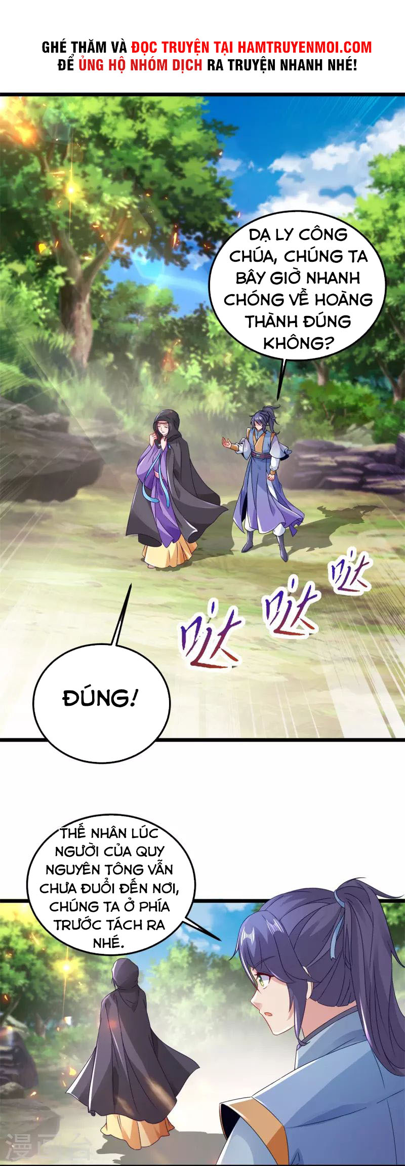 Thần Hồn Võ Đế chapter 161 - Trang 17