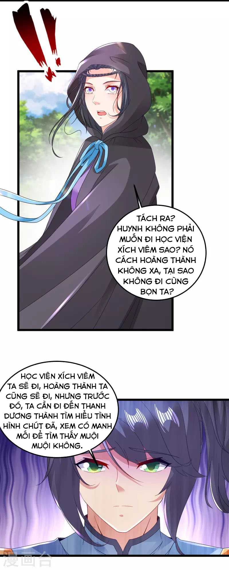 Thần Hồn Võ Đế chapter 161 - Trang 18