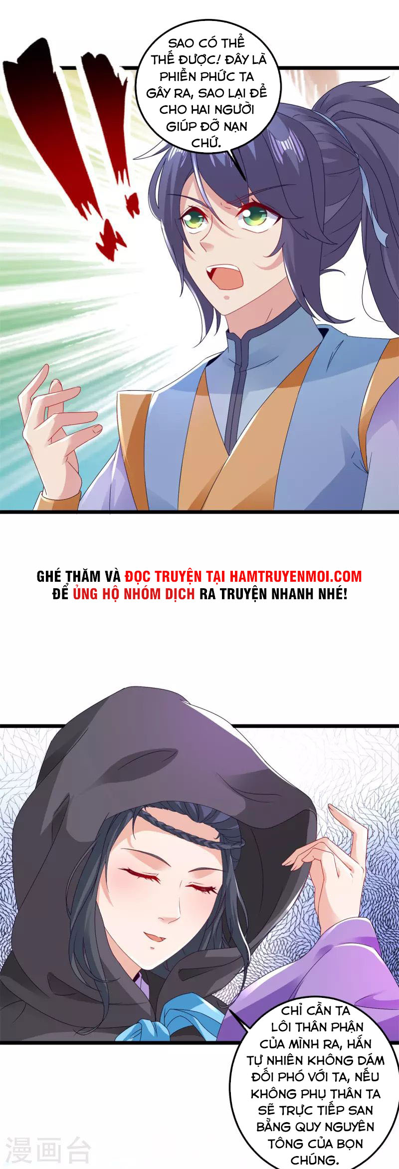 Thần Hồn Võ Đế chapter 161 - Trang 23