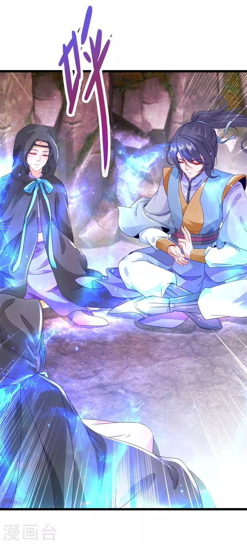 Thần Hồn Võ Đế chapter 161 - Trang 4