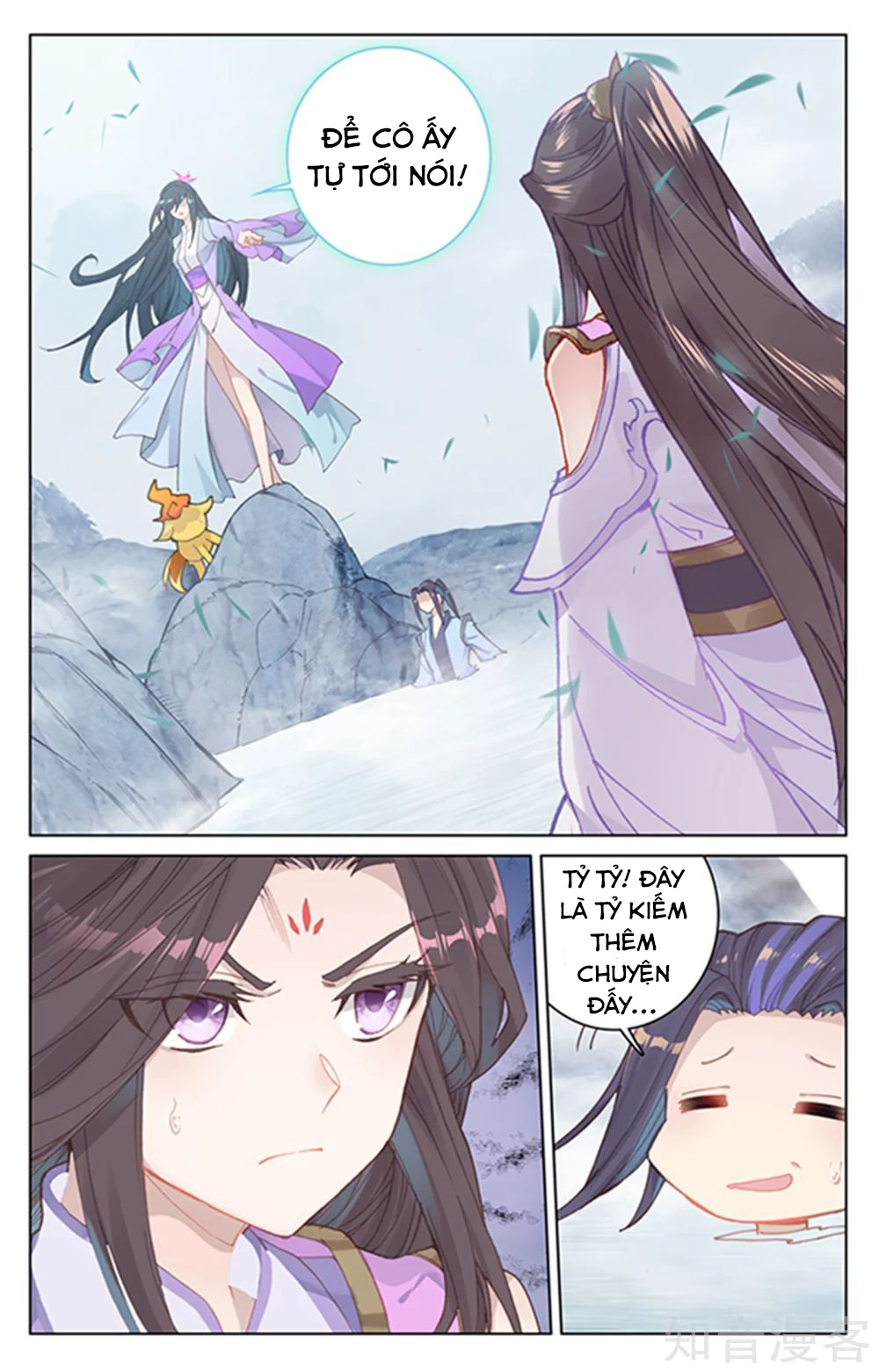 Nguyên Tôn chapter 178 - Trang 12