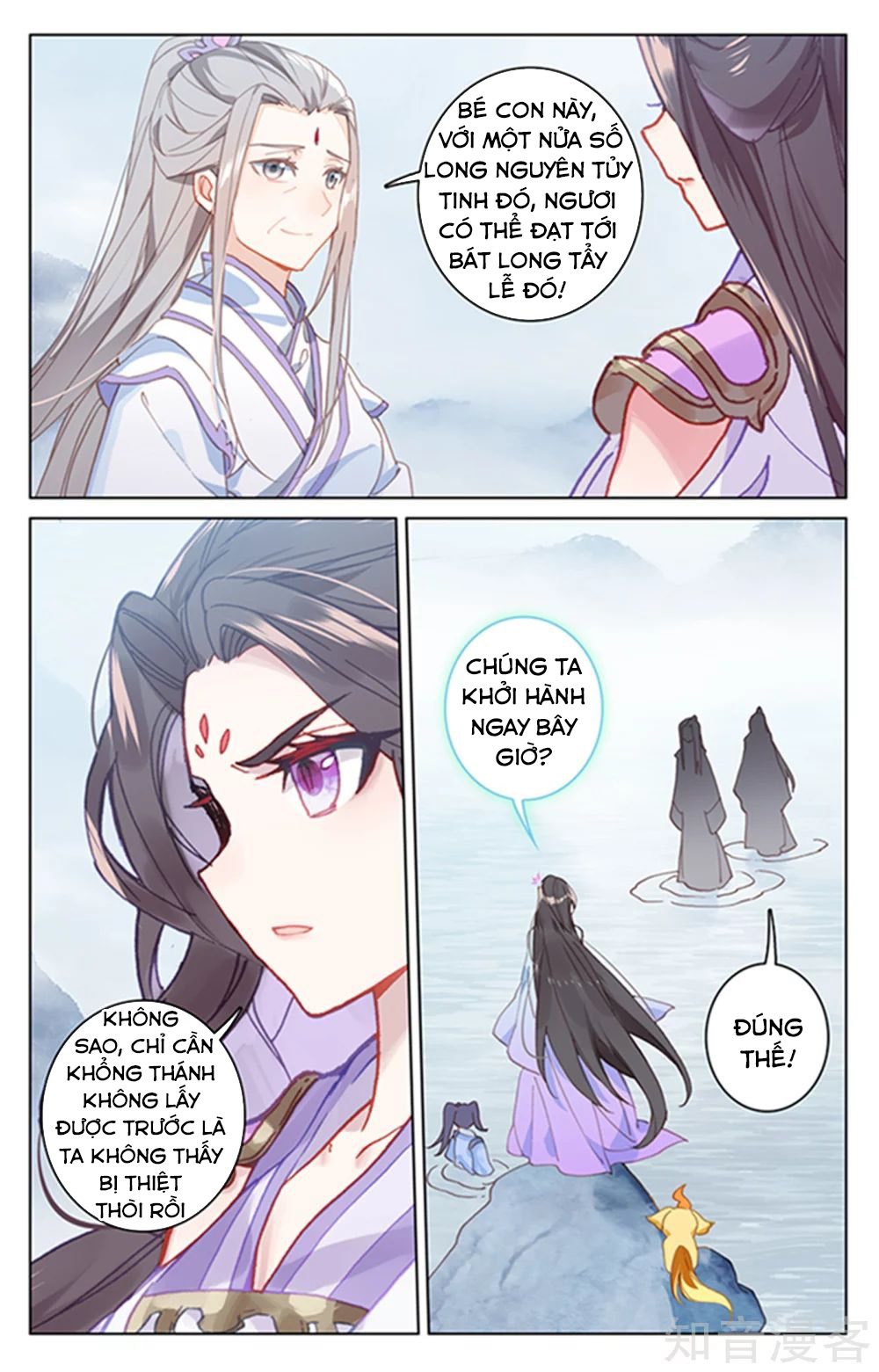 Nguyên Tôn chapter 178 - Trang 14