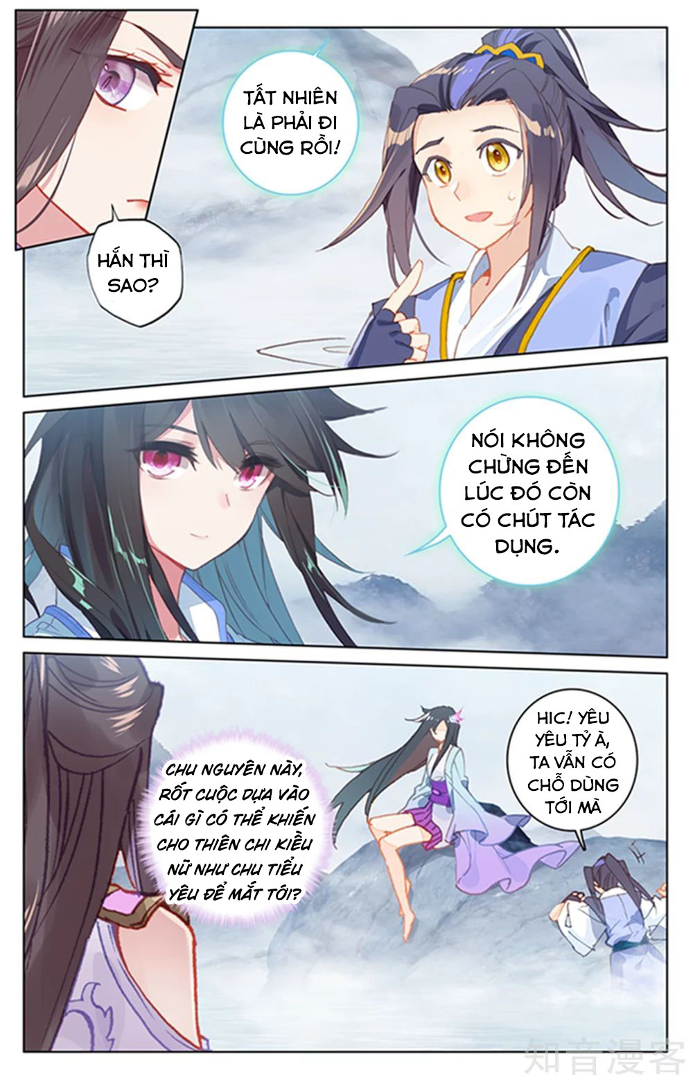 Nguyên Tôn chapter 178 - Trang 15