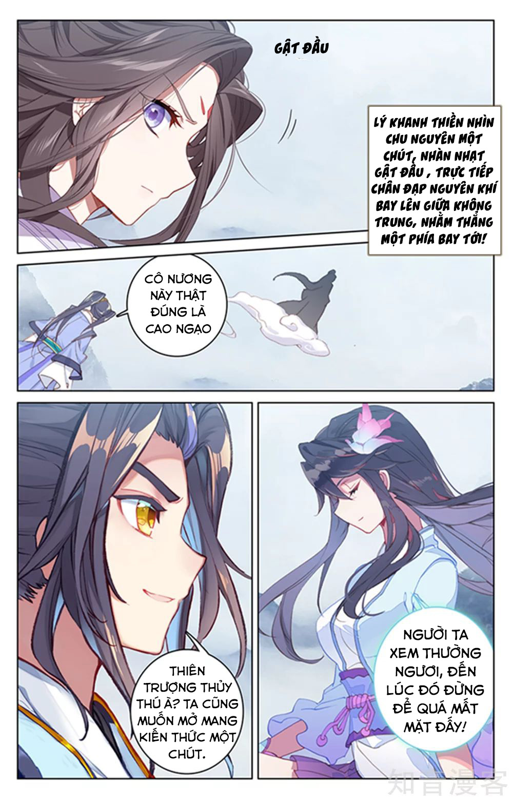 Nguyên Tôn chapter 178 - Trang 17