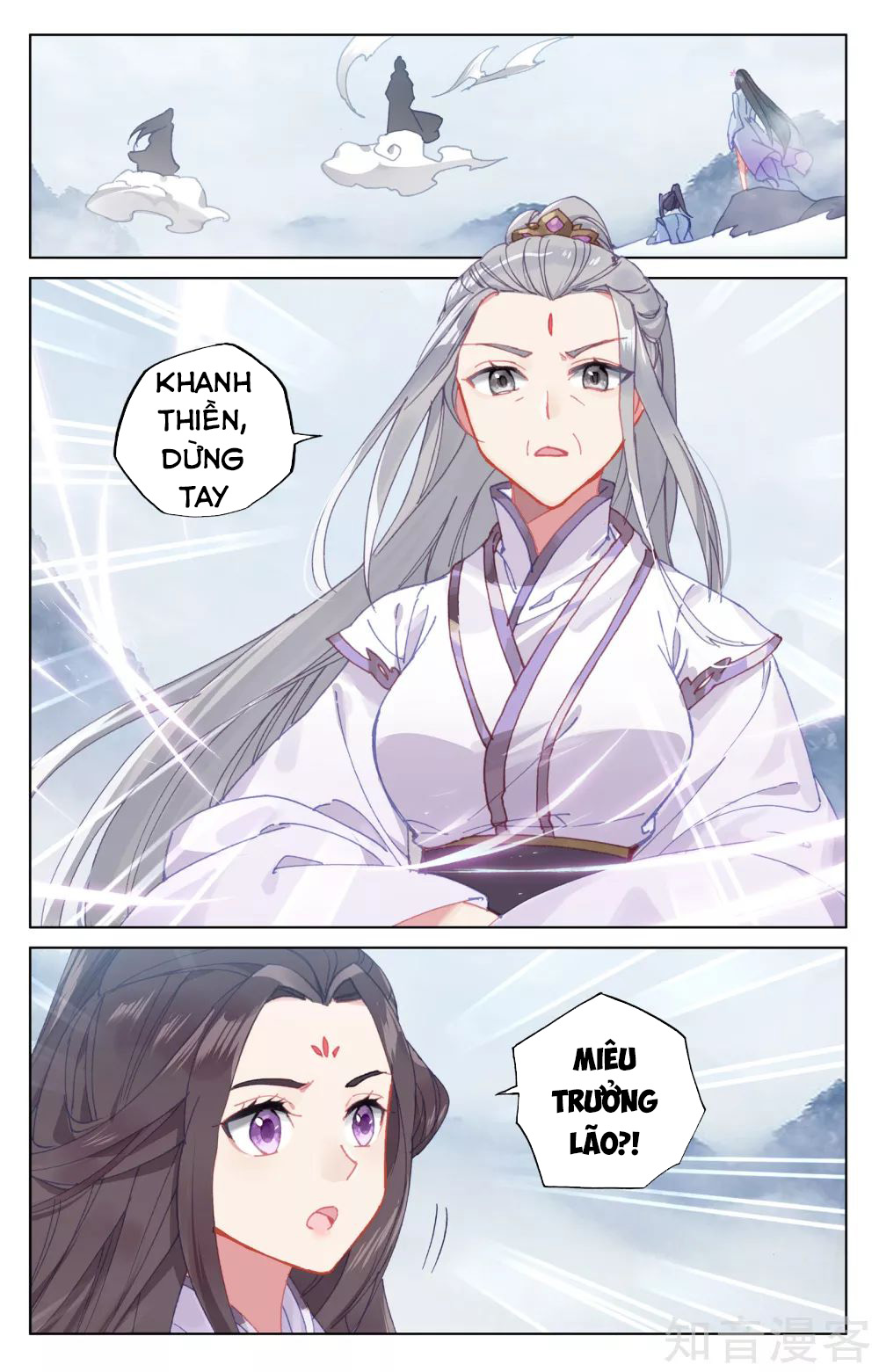 Nguyên Tôn chapter 178 - Trang 3