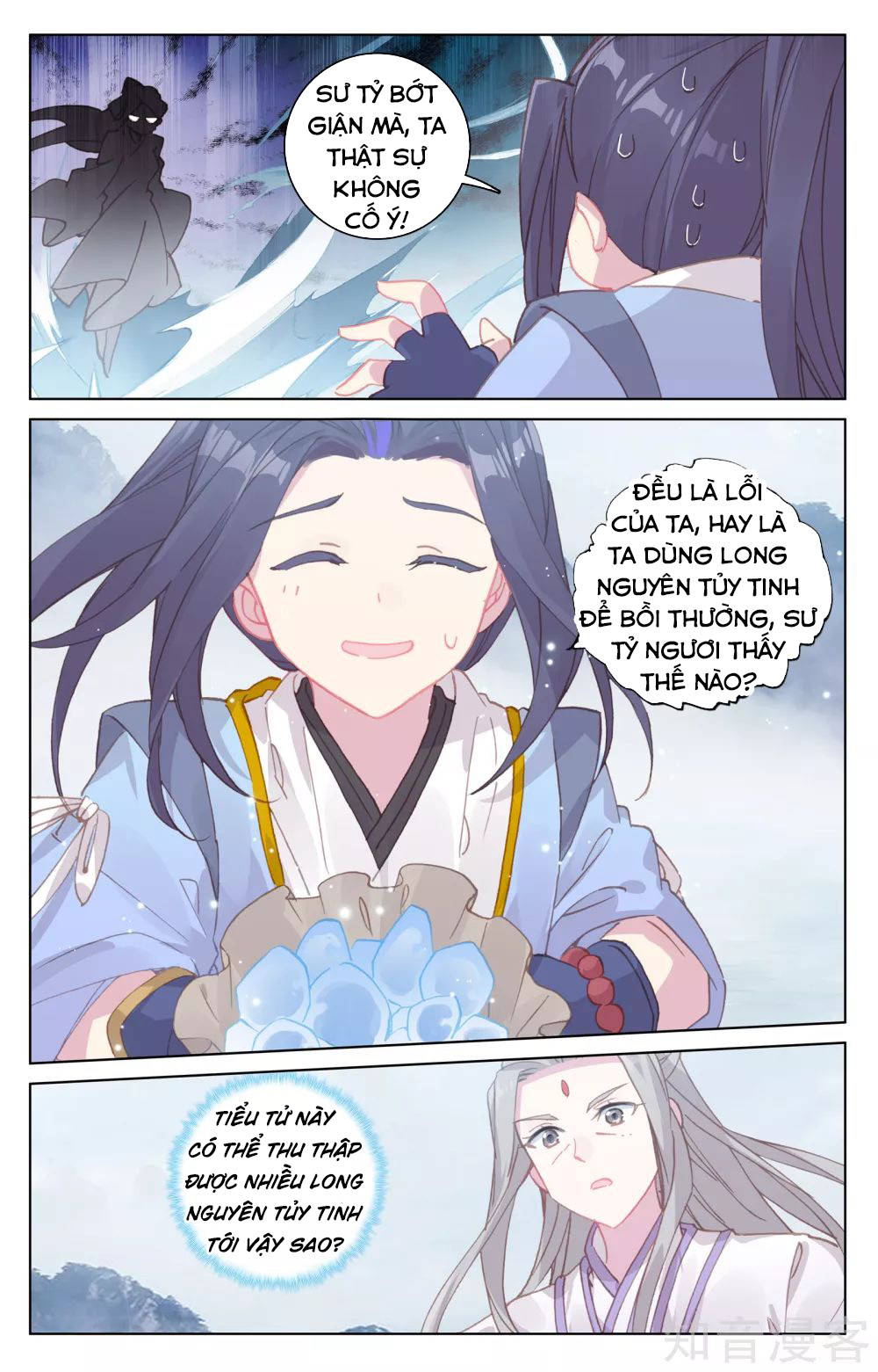 Nguyên Tôn chapter 178 - Trang 5