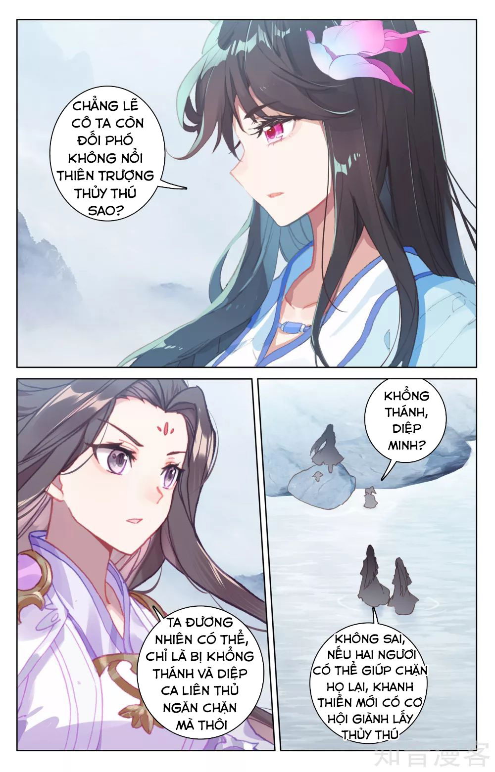 Nguyên Tôn chapter 178 - Trang 9