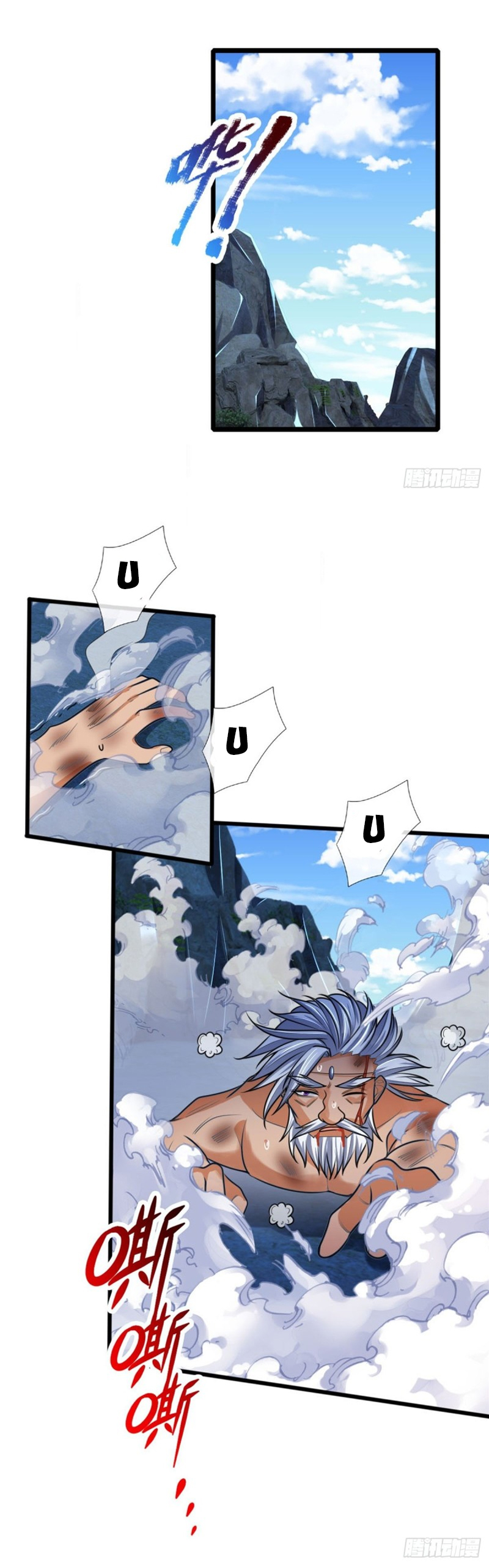 Thần Võ Thiên Tôn chapter 170 - Trang 7