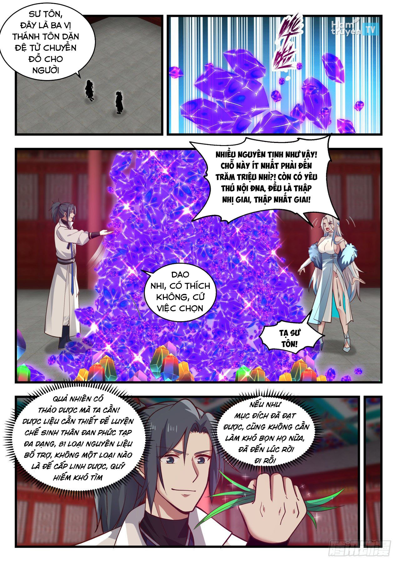 Võ Luyện Đỉnh Phong chapter 1921 - Trang 11