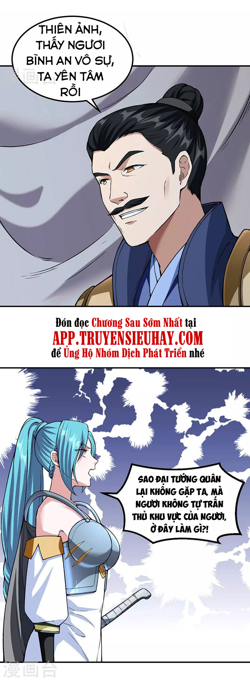 Võ Đạo Độc Tôn chapter 351 - Trang 25