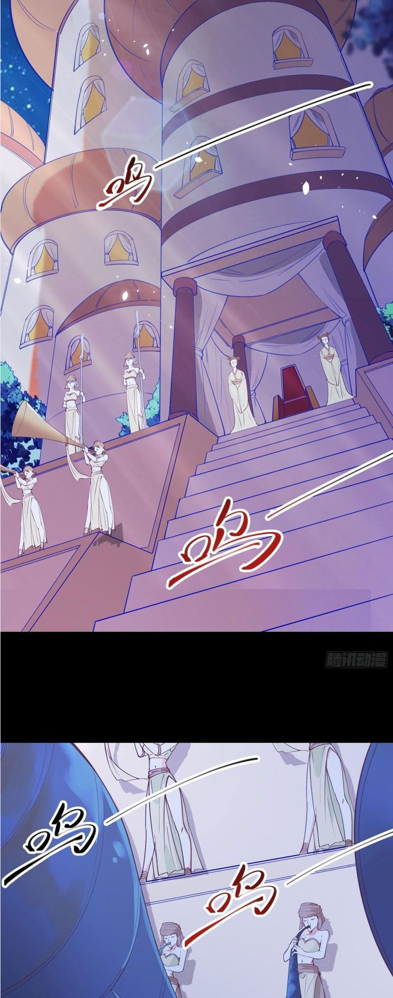 Ta Lập Hậu Cung Tại Tây Du Ký chapter 78 - Trang 16